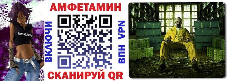 это как зайти  Олонец  АМФЕТАМИН VHQ 