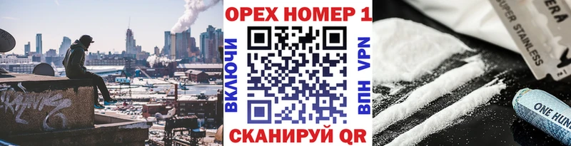shop официальный сайт  mega онион  Олонец  COCAIN 97% 
