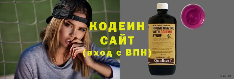 Кодеин напиток Lean (лин)  цена   Олонец 