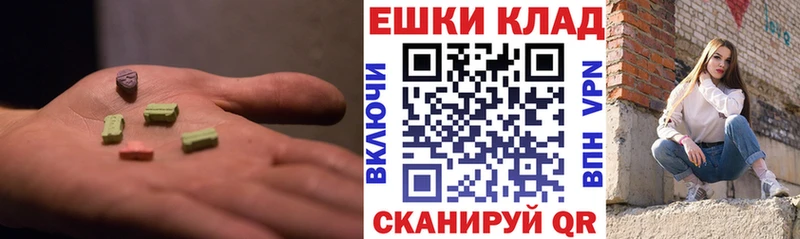 купить  цена  Олонец  Ecstasy Philipp Plein 