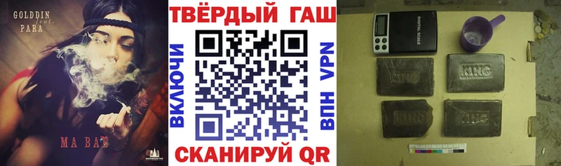 Гашиш гарик  Олонец 