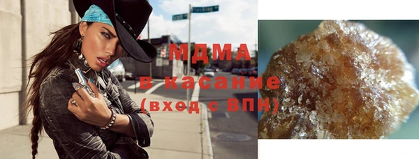 бошки Медвежьегорск