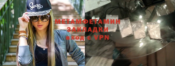 МДМА Михайловка