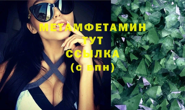 дурь Медногорск
