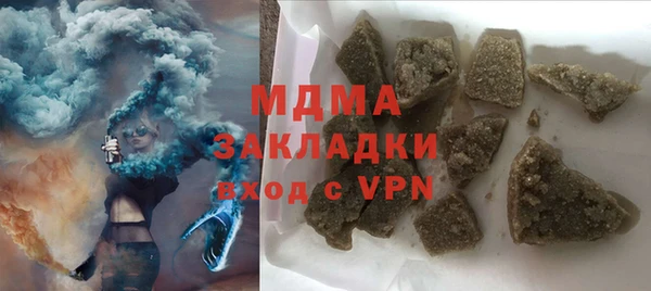 дурь Медногорск