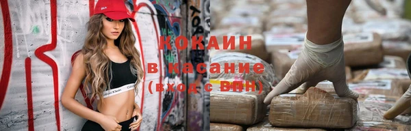 бошки Медвежьегорск