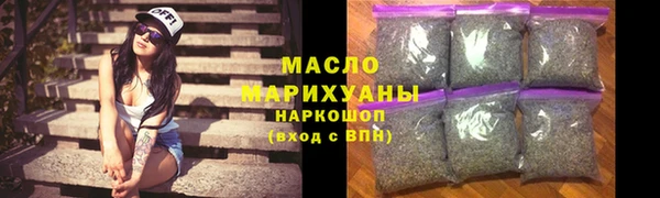 бошки Медвежьегорск