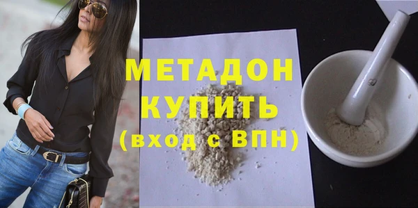 бошки Медвежьегорск
