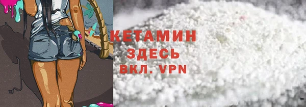 бошки Медвежьегорск