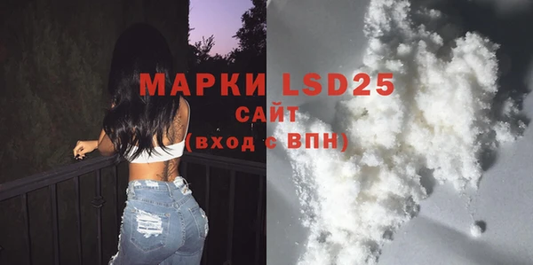 альфа пвп Мегион