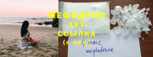 бошки Медвежьегорск