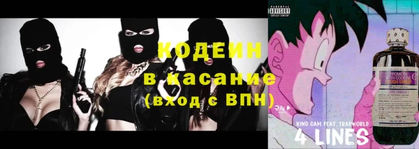 дурь Медногорск