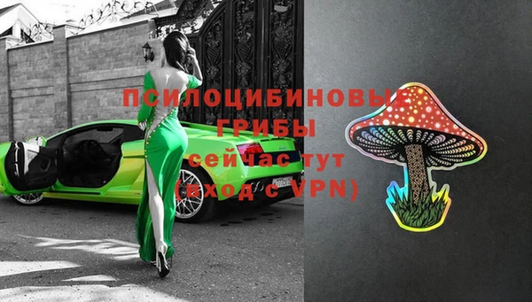 альфа пвп Мегион