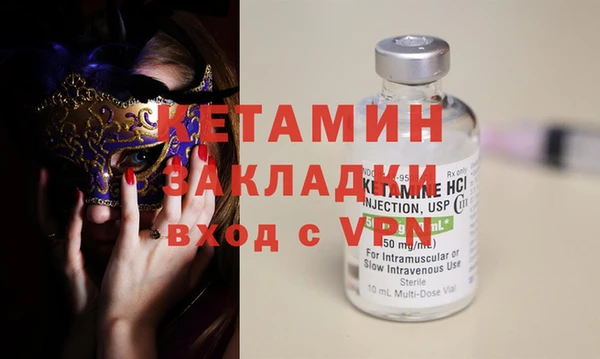 бошки Медвежьегорск
