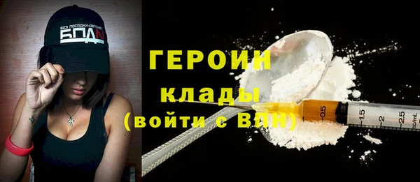 дурь Медногорск