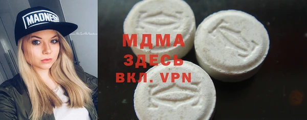 бошки Медвежьегорск