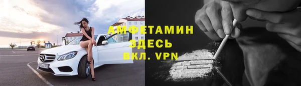бошки Медвежьегорск