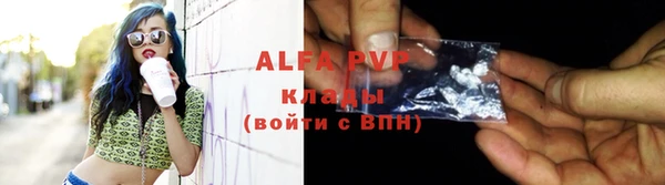 МДМА Михайловка