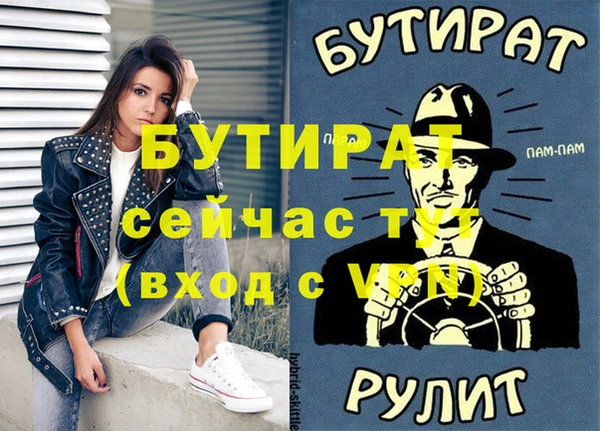 МДМА Михайловка