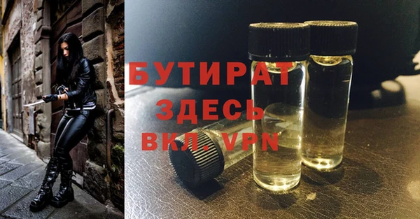 альфа пвп Мегион
