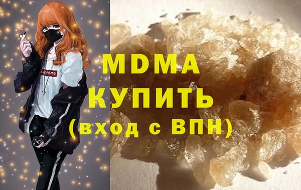 дурь Медногорск