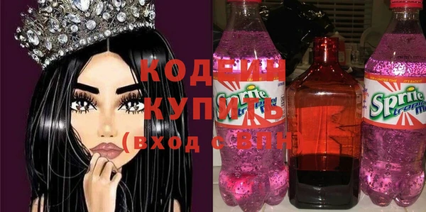 альфа пвп Мегион