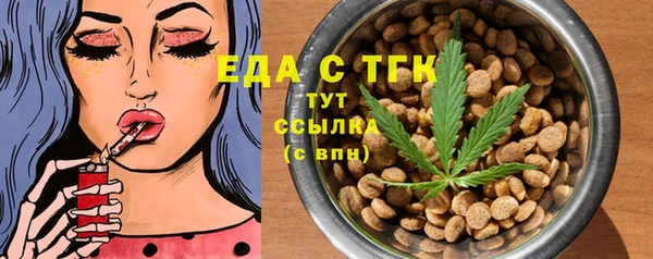 дурь Медногорск