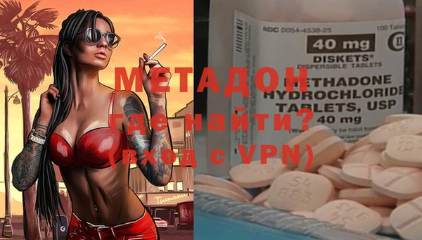 дурь Медногорск