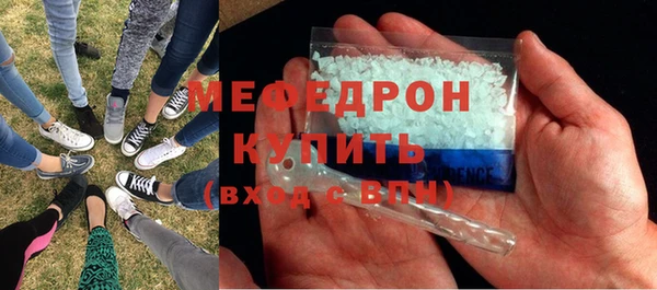 бошки Медвежьегорск