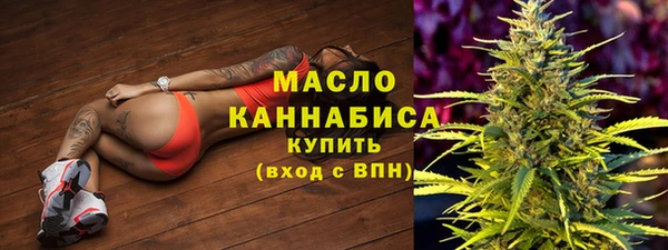 бошки Медвежьегорск