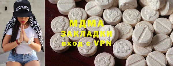 альфа пвп Мегион
