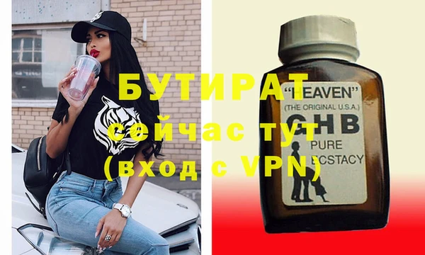 дурь Медногорск