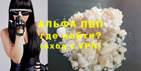 бошки Медвежьегорск