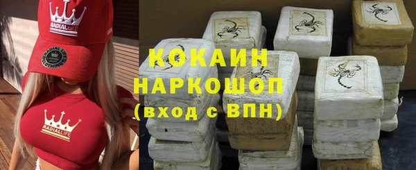 кокаин колумбия Михайловск