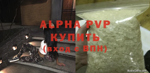 бошки Медвежьегорск