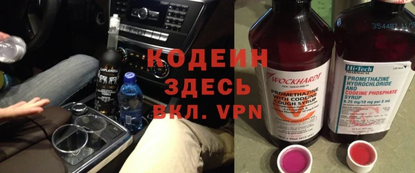 дурь Медногорск