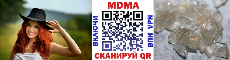 МДМА кристаллы Олонец