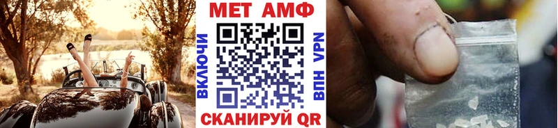 Метамфетамин мет Олонец