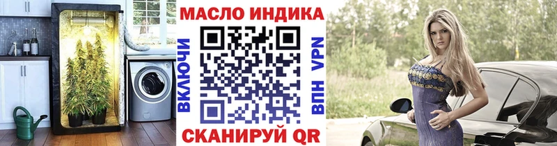 Дистиллят ТГК THC oil  Олонец 